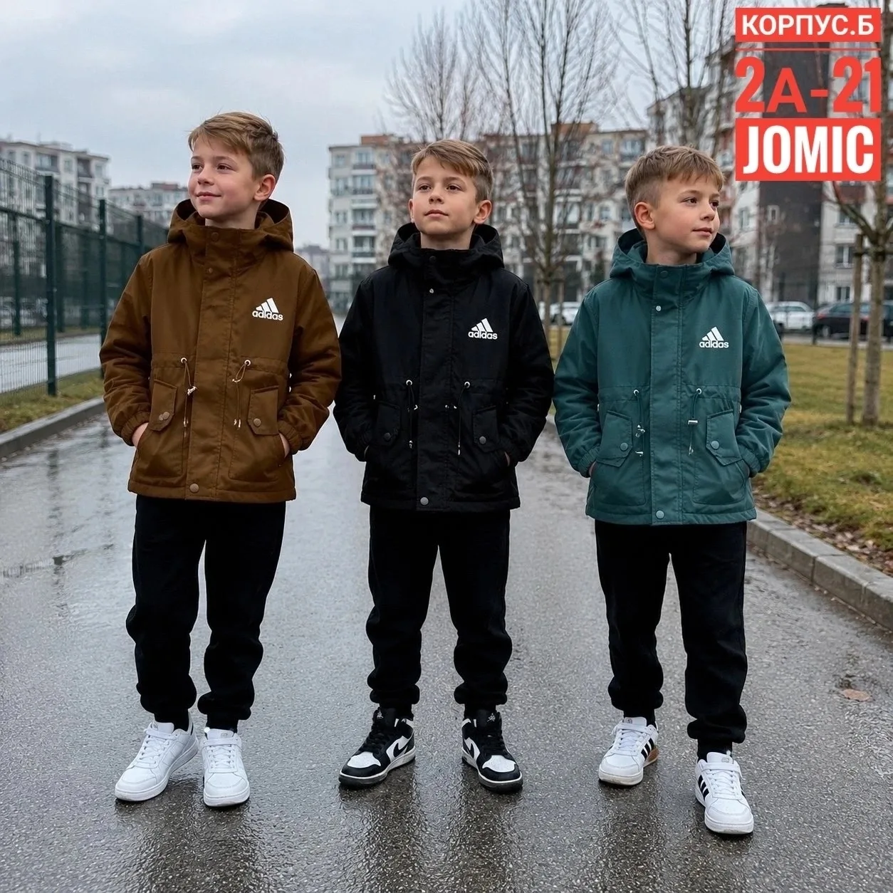 Ветровка
Цена: 600руб.
Размеры: 104,110,116,122,128
Арт: 5334608

Для заказа пишите: Юлия 👈️