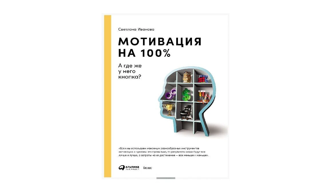 📗 #HR_книга