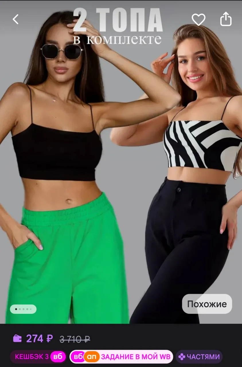 https://www.wildberries.ru/catalog/223077459/detail.aspx