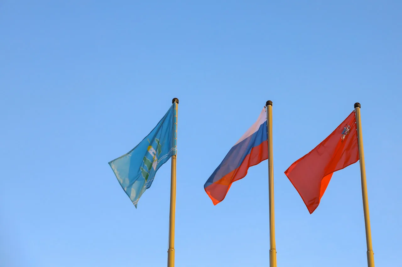 🇷🇺 В Раменском парке отметят День флага