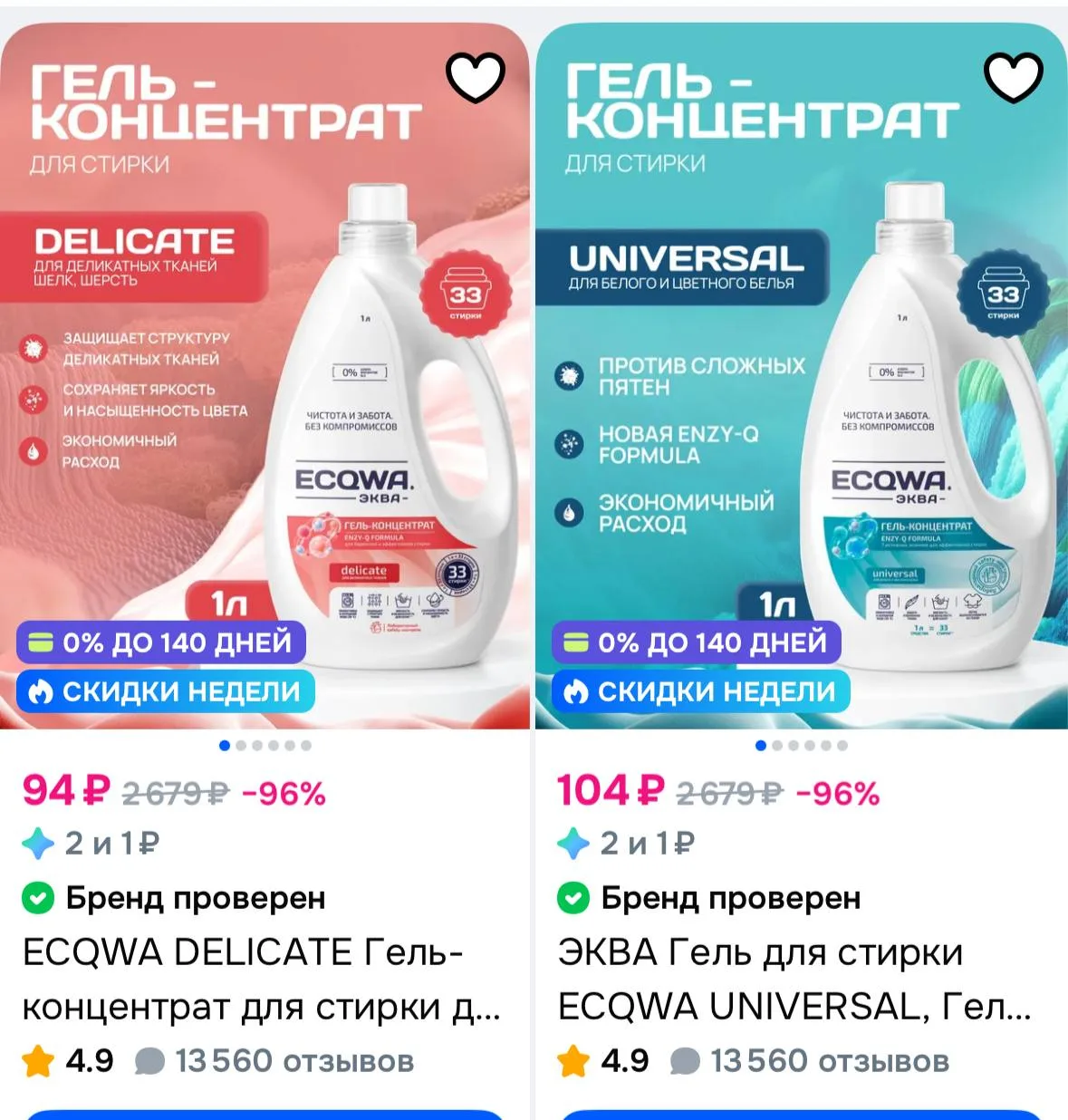https://ozon.ru/t/2zGlSJ7