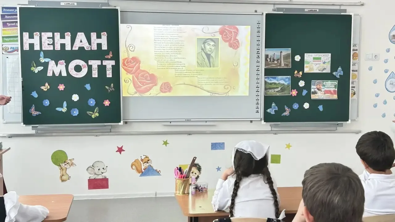 📑 23.04.26г был проведен классный час ко Дню чеченского языка во 2 «Б» классе, который...