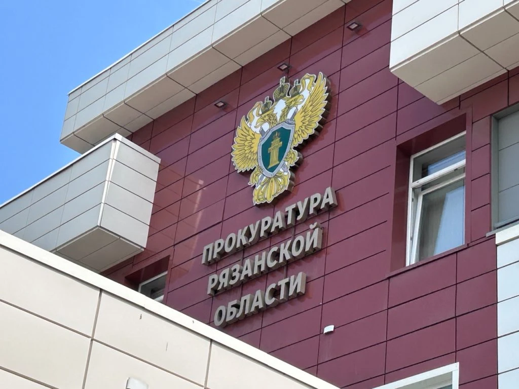 Рязанец отправится в колонию за покушение на сбыт наркотиков в крупном размере