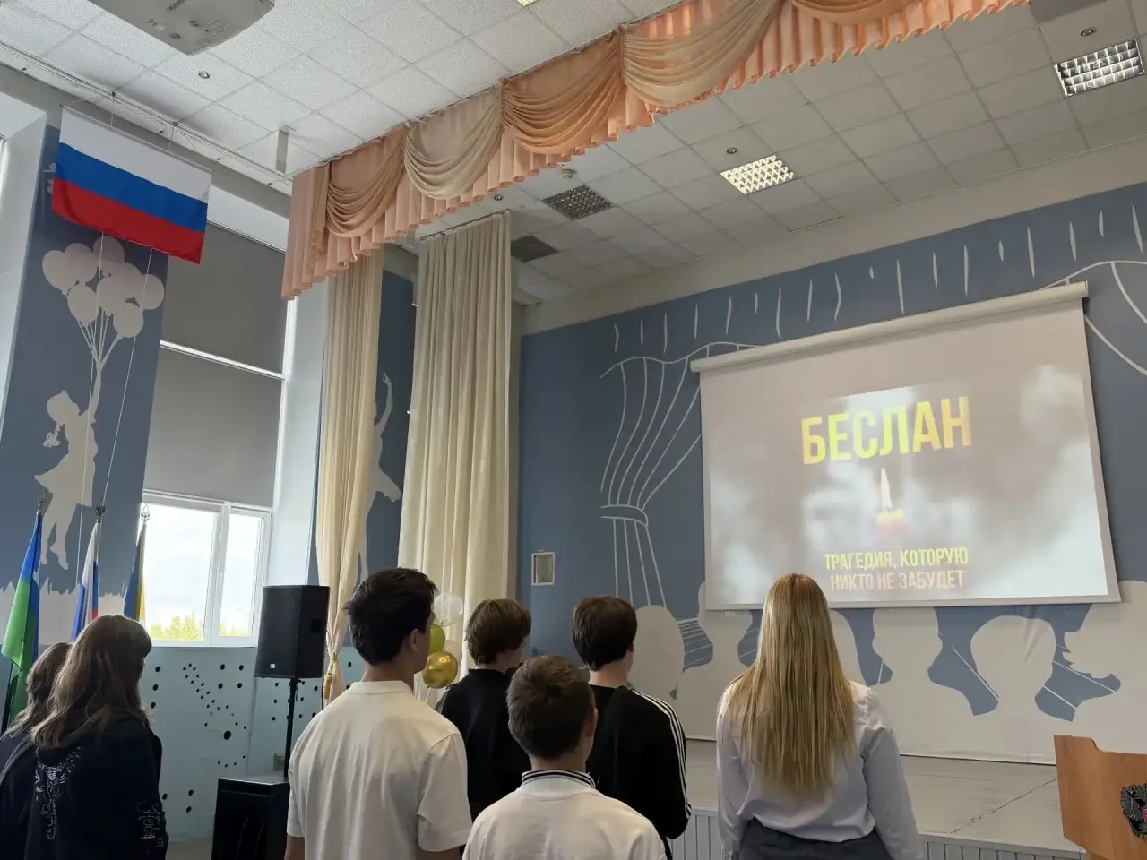 🕊 3 сентября — День солидарности в борьбе с терроризмом 🕊