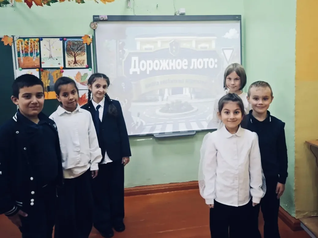 Дорожное лото: учим знаки весело!🚦