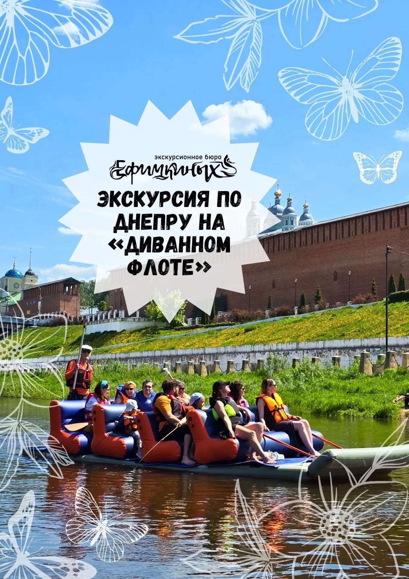 Сплавы на этой неделе: