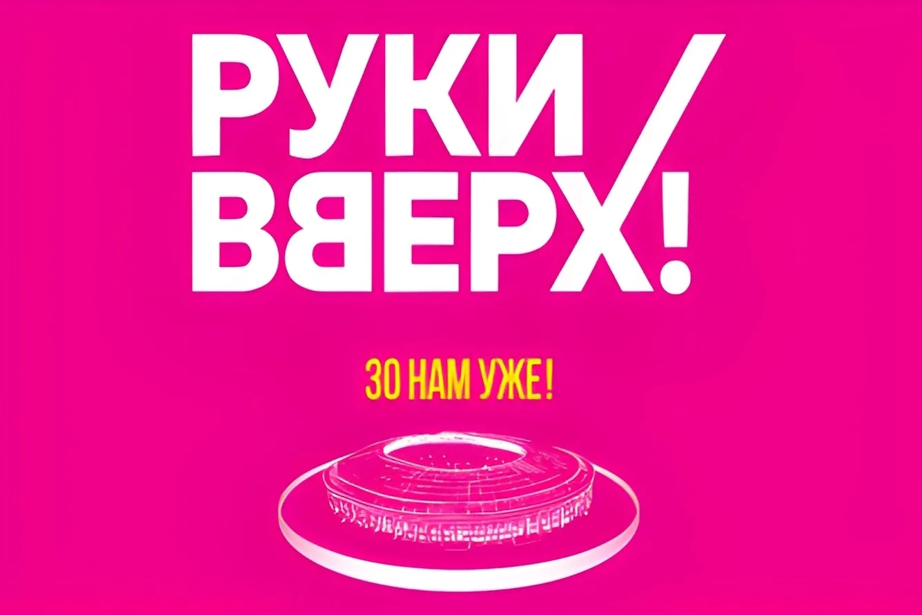 Если при словах «Крошка моя…» ты уже мысленно поёшь дальше — нам по пути 😄