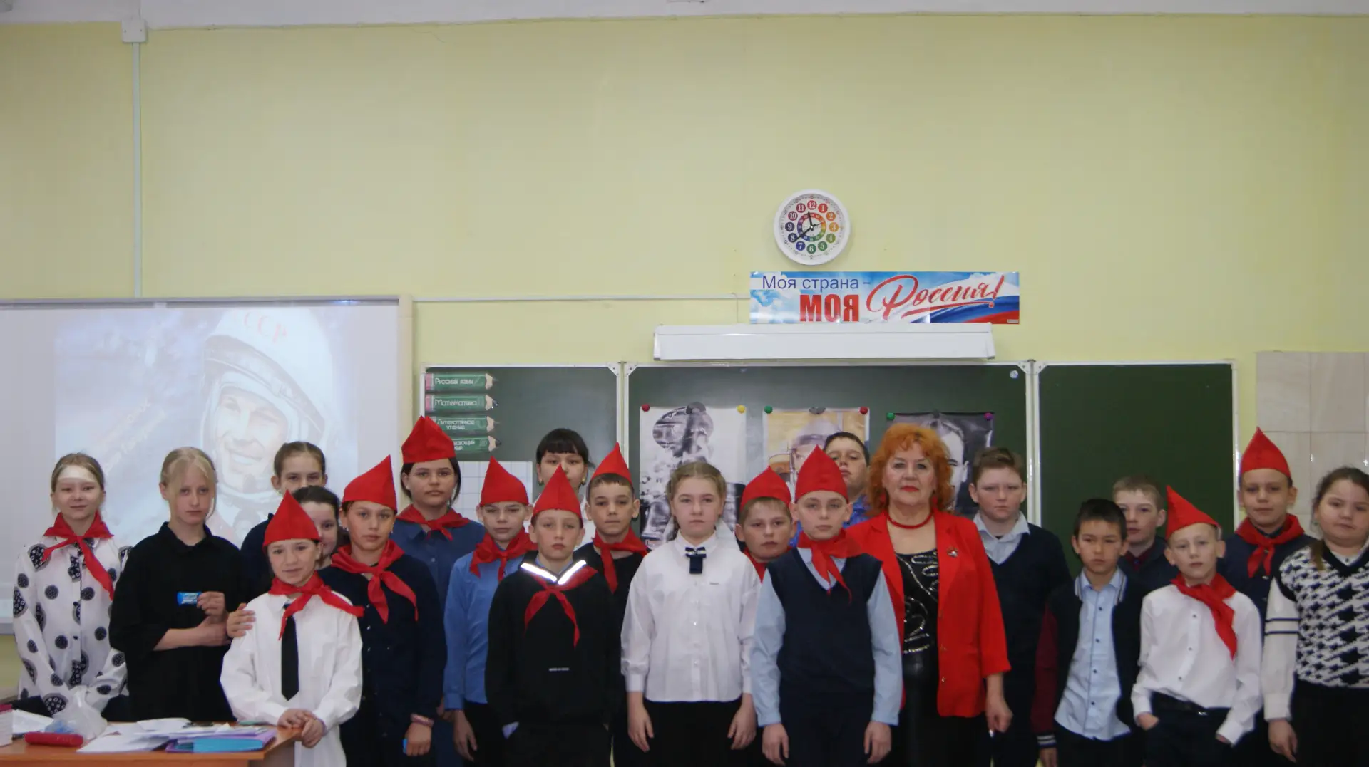 4 класс