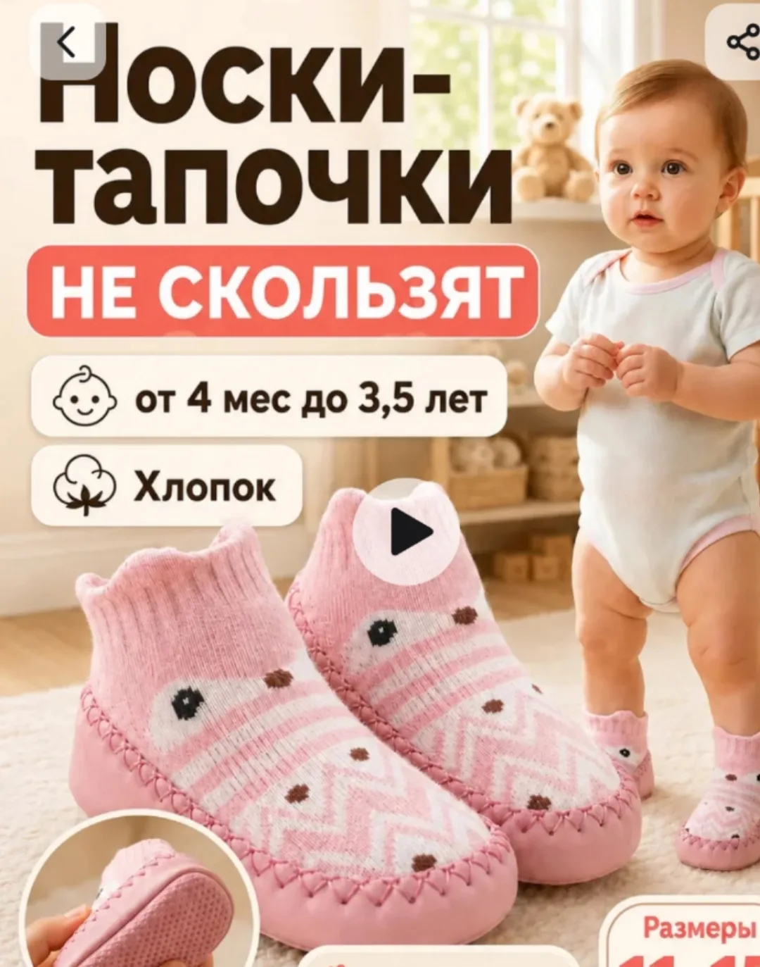 Здравствуйте! Гуляли вчера с ребёнком и скорее всего потеряли тапочек. Гуляли на Подбельского около 