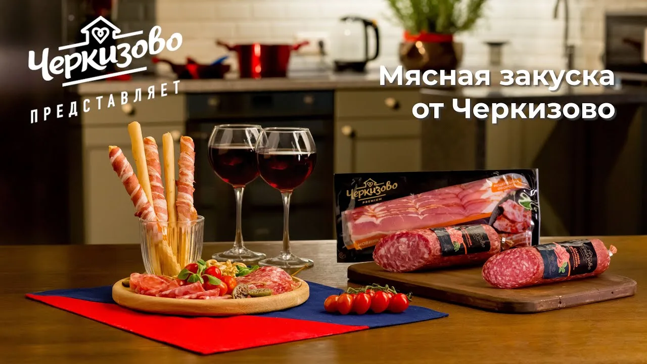 Кто получит колбасу в подарок на Новый год от «Черкизово»?