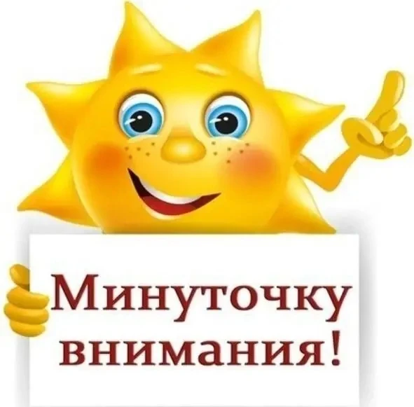 Уважаемые коллеги, обучающиеся нашей спортивной школы, родители обучающихся, любители спорта и все г