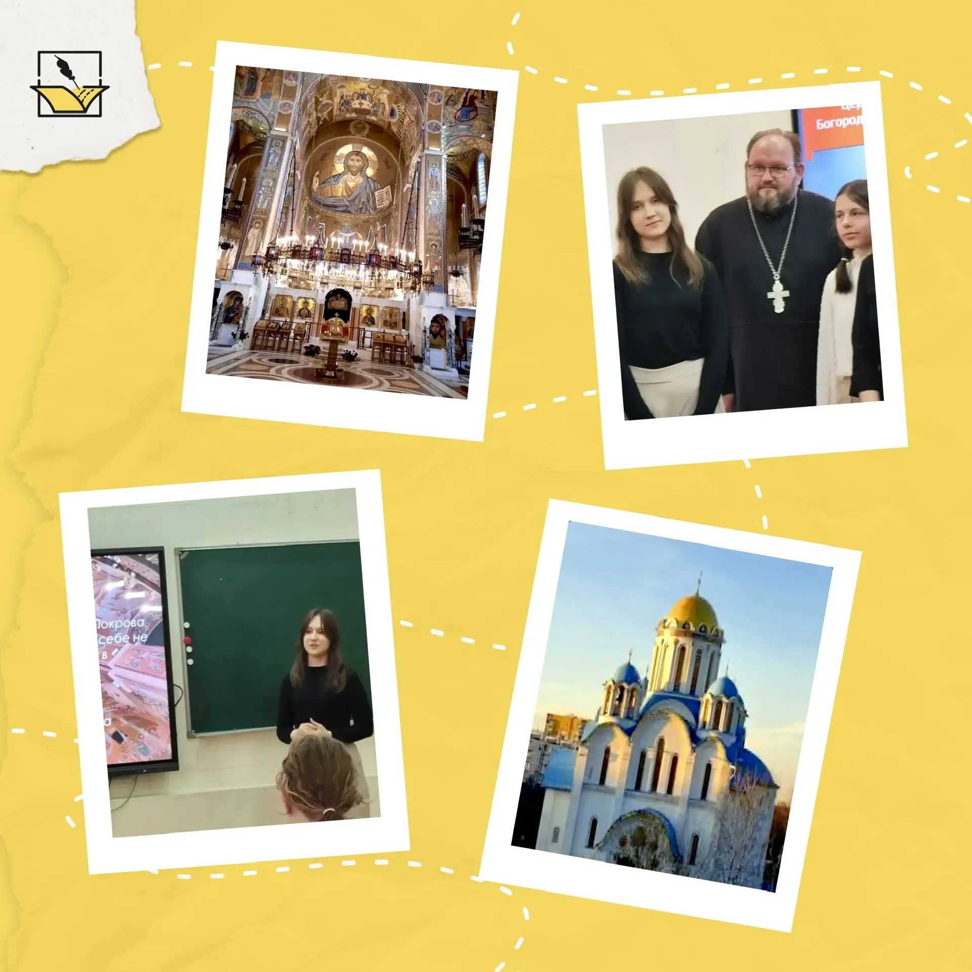 🌟 Ученица на Городской историко‑культурной олимпиаде  Духовно‑нравственное развитие в процессе изуче