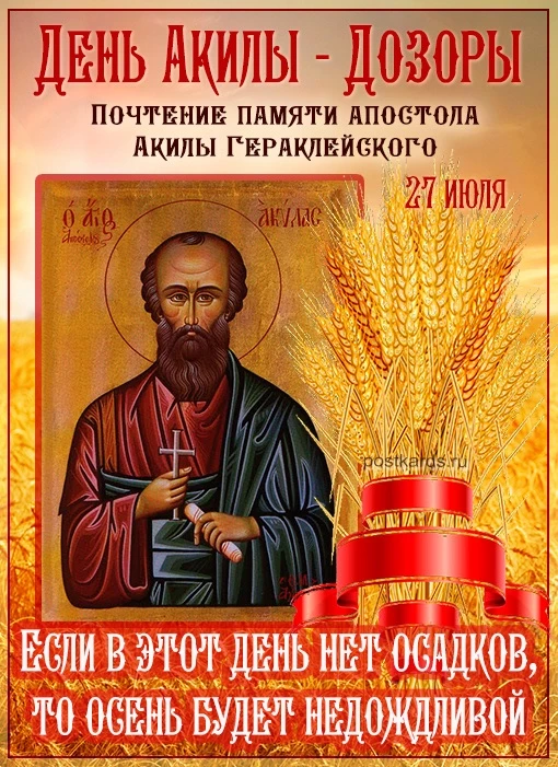🎁Поздравления и открытки