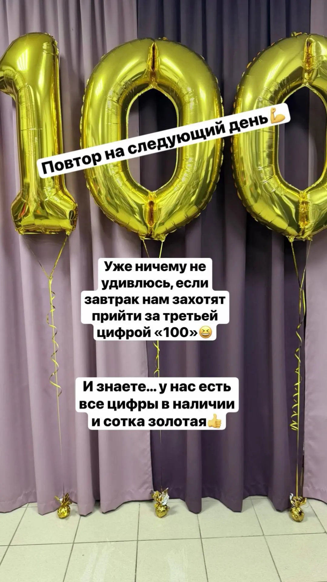 Не удивлюсь 😆, но это не точно 😆
