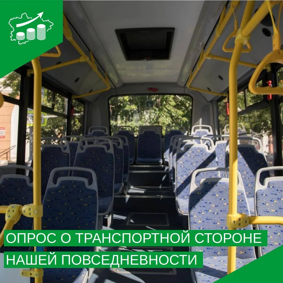 Уважаемые жители  и гости Кургана и Курганской области!