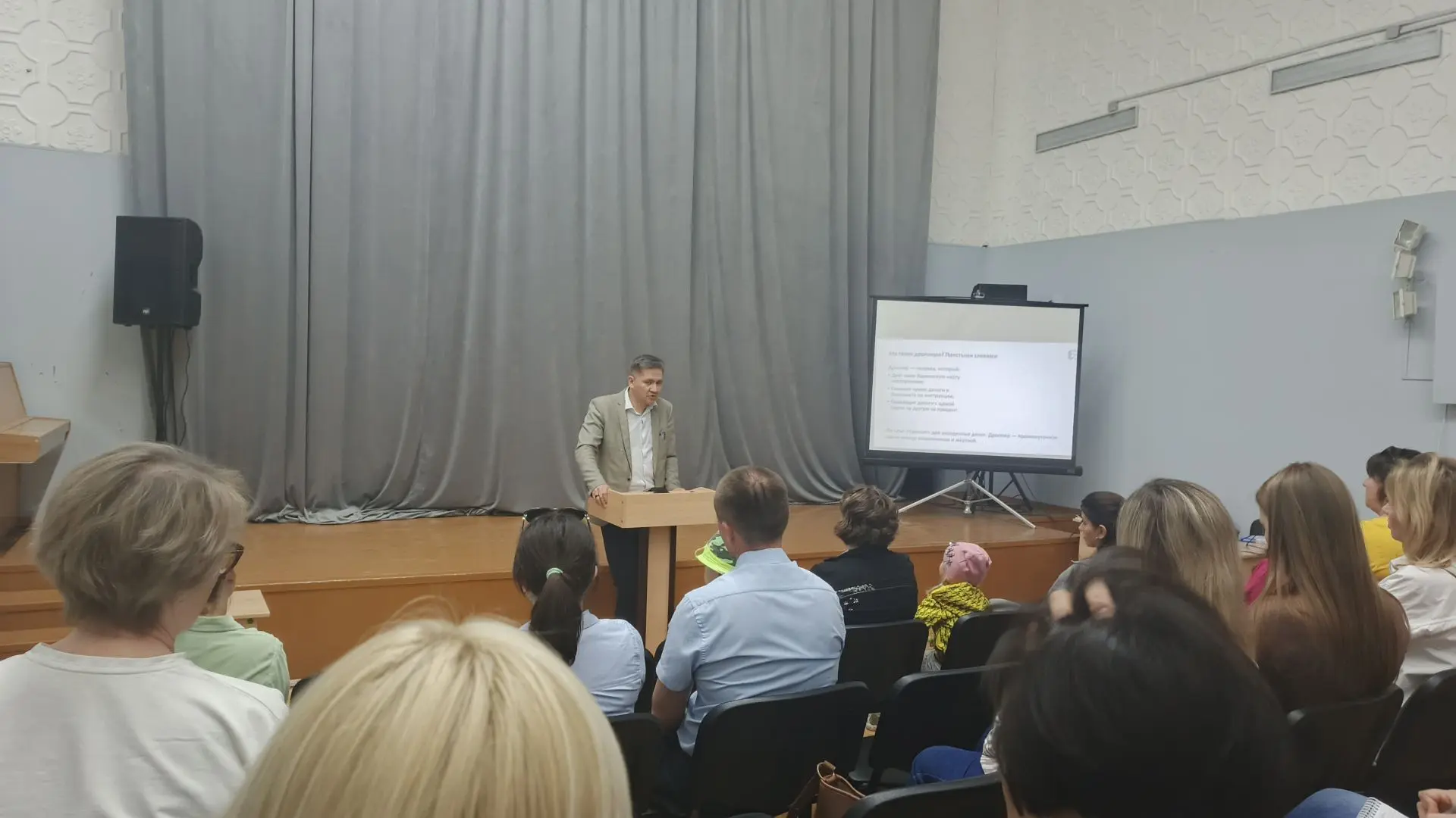 📌 Родители МАОУ «Школа №19 им. Б. И. Северинова» приняли участие в родительском собран...