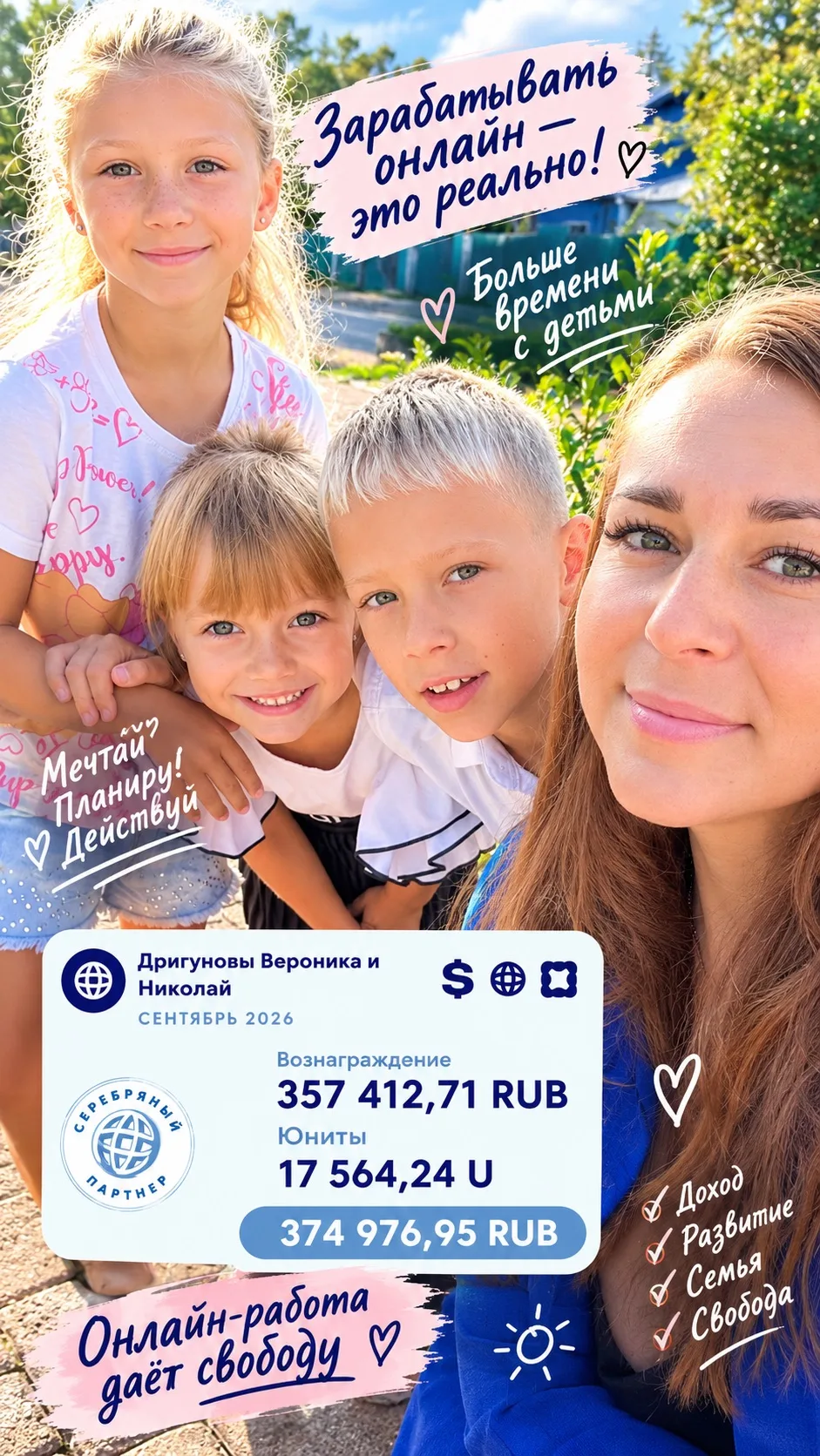 У МЕНЯ ТОЛЬКО ОДИН ВОПРОС 😂😂😂Как люди вообще на работу ходят,  у кого дети🤪