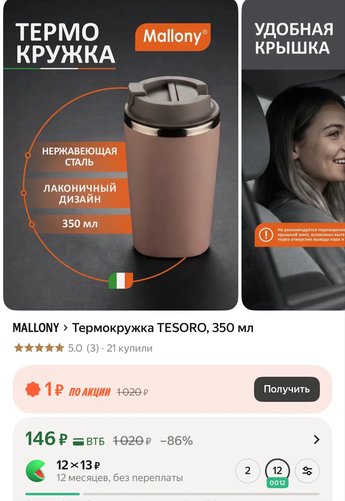 Яндекс Маркет