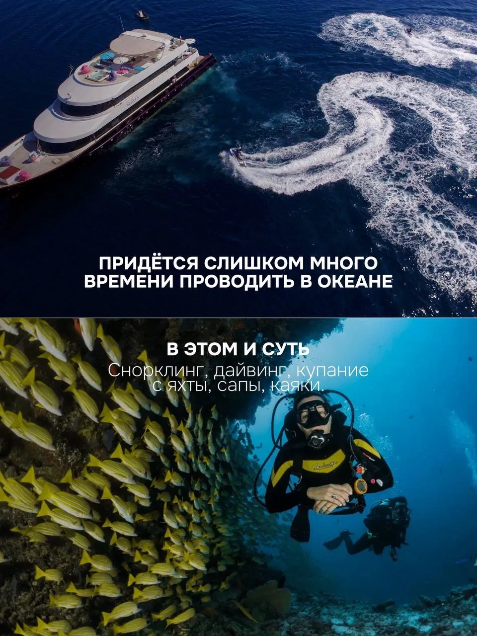 На Мальдивах теперь можно не только отдыхать в отеле, а отправиться в круиз по островам...