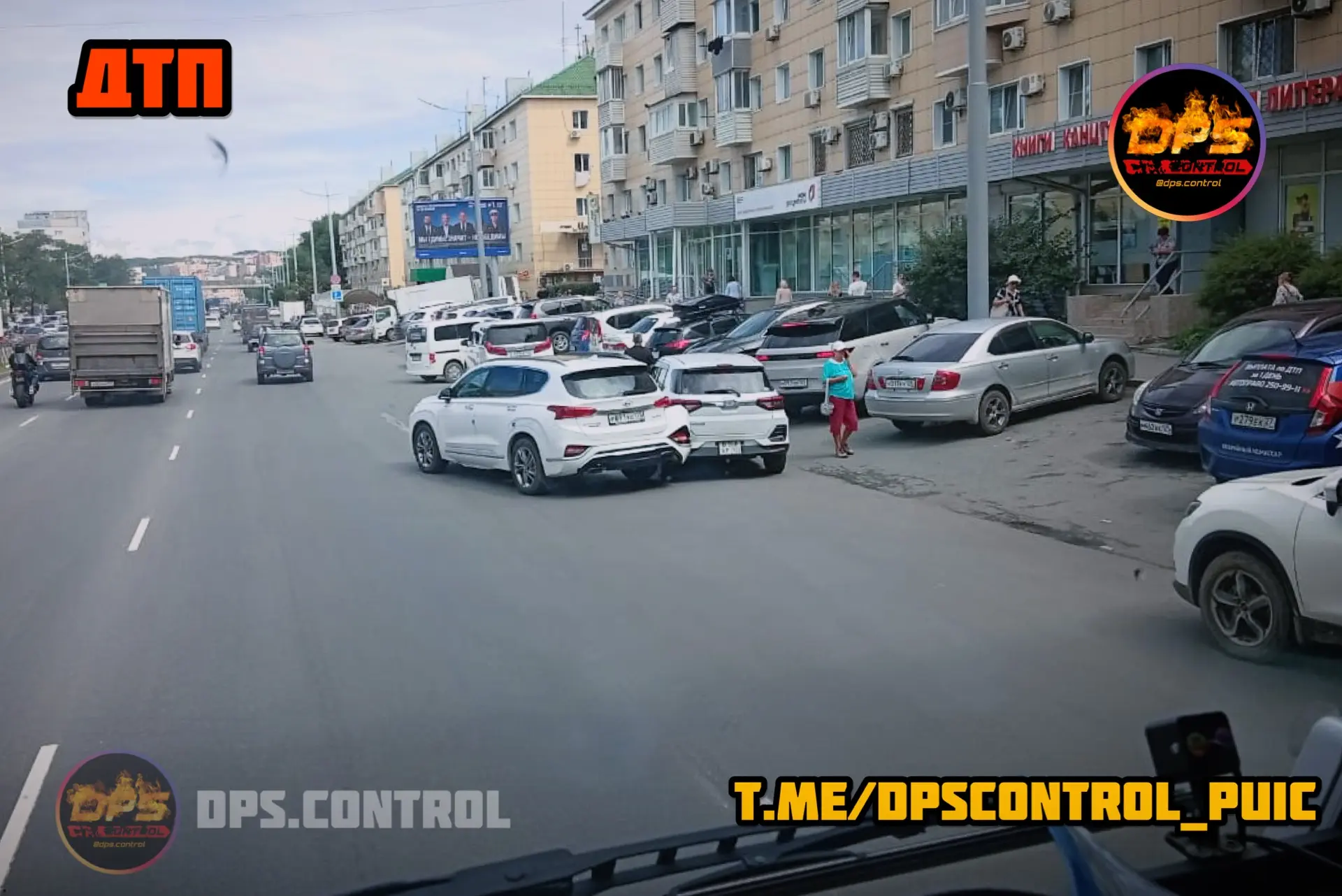 🛠️ДТП. Искра.