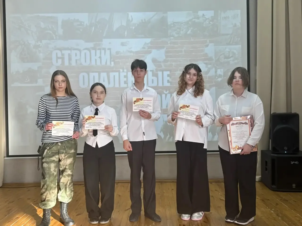 🔥Наши таланты покорили конкурс «Строки, опаленные войной»!   Мы спешим поделиться огромной радостью 