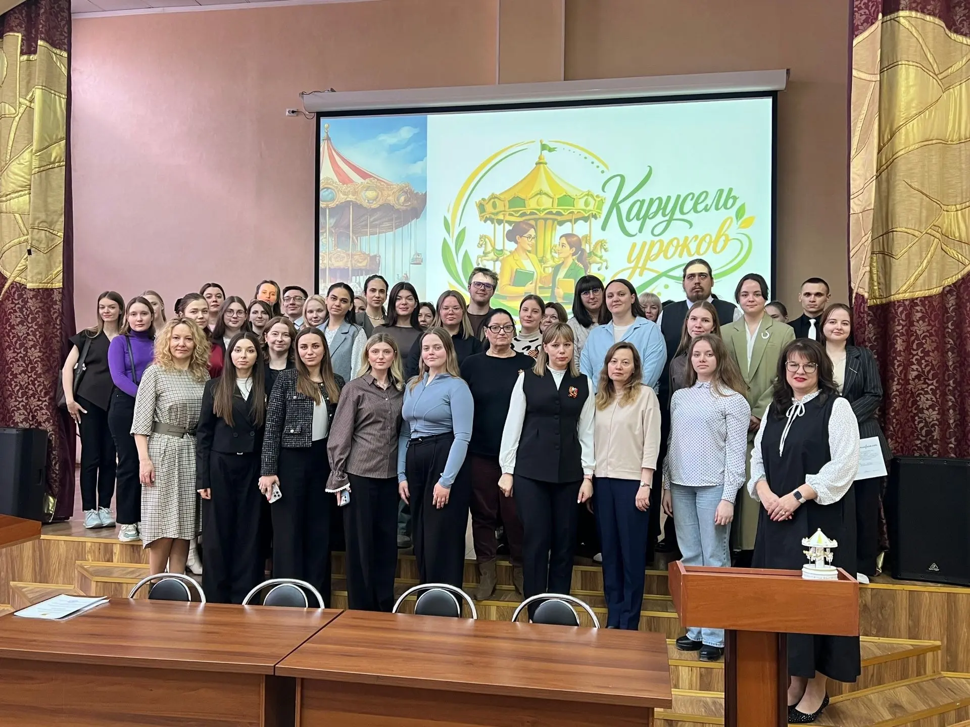 🎉Церемонией награждения завершился фестиваль «Карусель уроков 3.0»  🧑‍🏫В течение учебного года учите