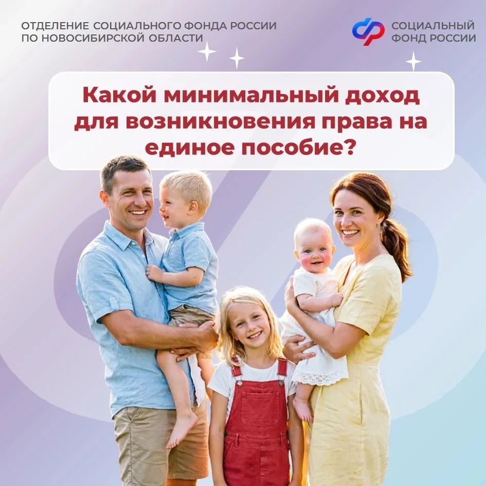 ❗️Этот показатель зависит от рамера МРОТ (минимальный размер оплаты труда)