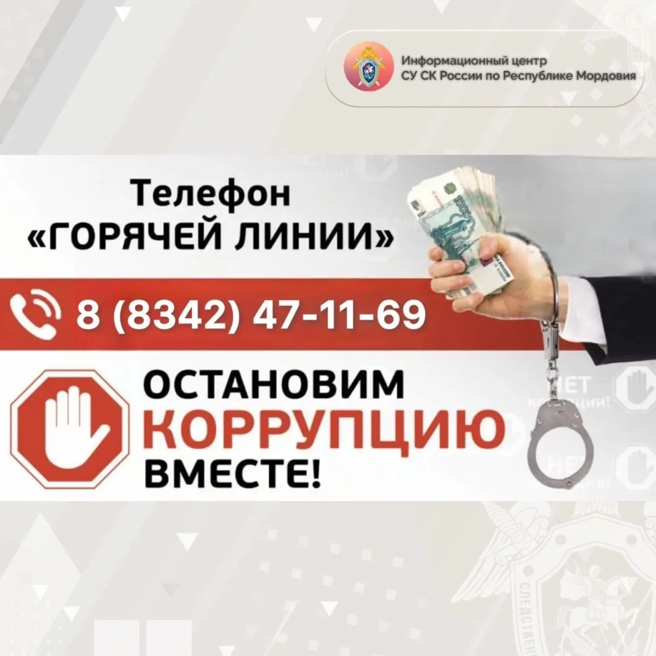 Уважаемые предприниматели Республики Мордовия! 👋