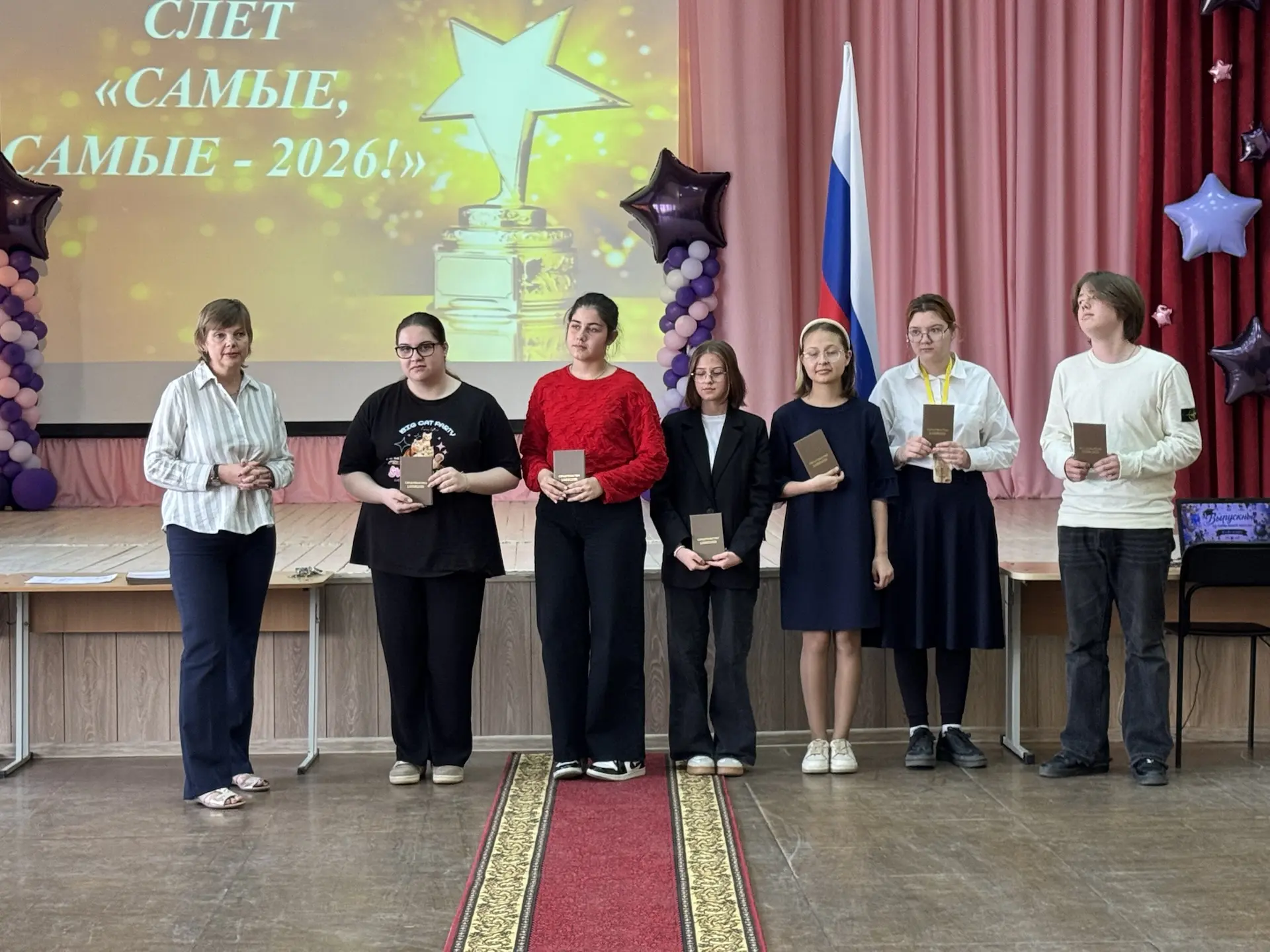 Звезды нашей школы зажглись на слёте «Самые, самые»! 🌟🏆