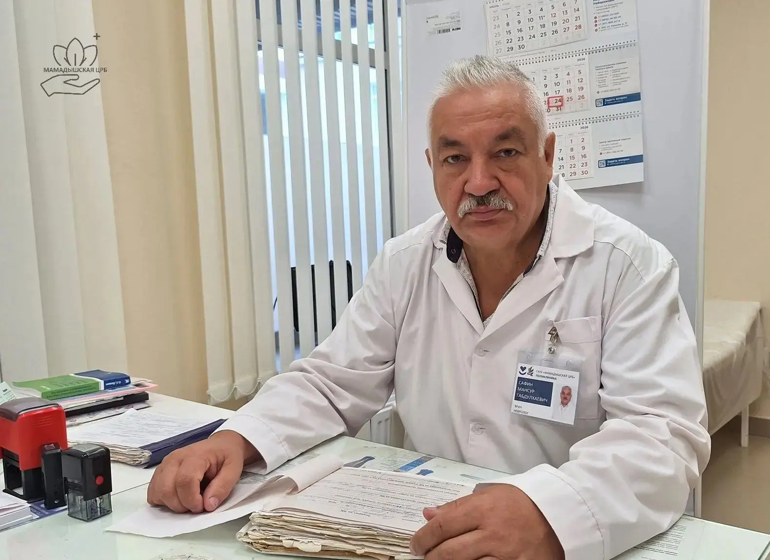 🧠 Инсульт: распознать и успеть вовремя
 
Инсульт — это острое, жизнеугрожающее состояние, а не хрон