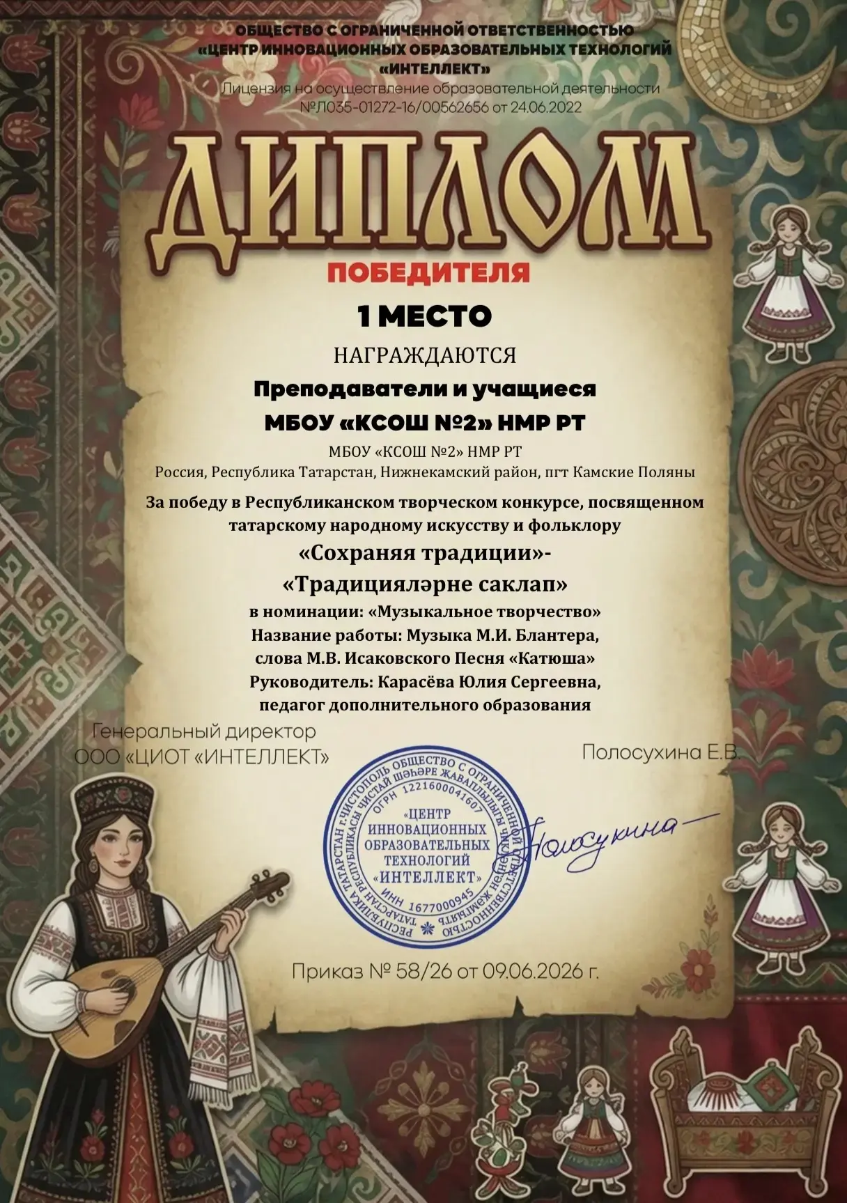 Медиа публикации
