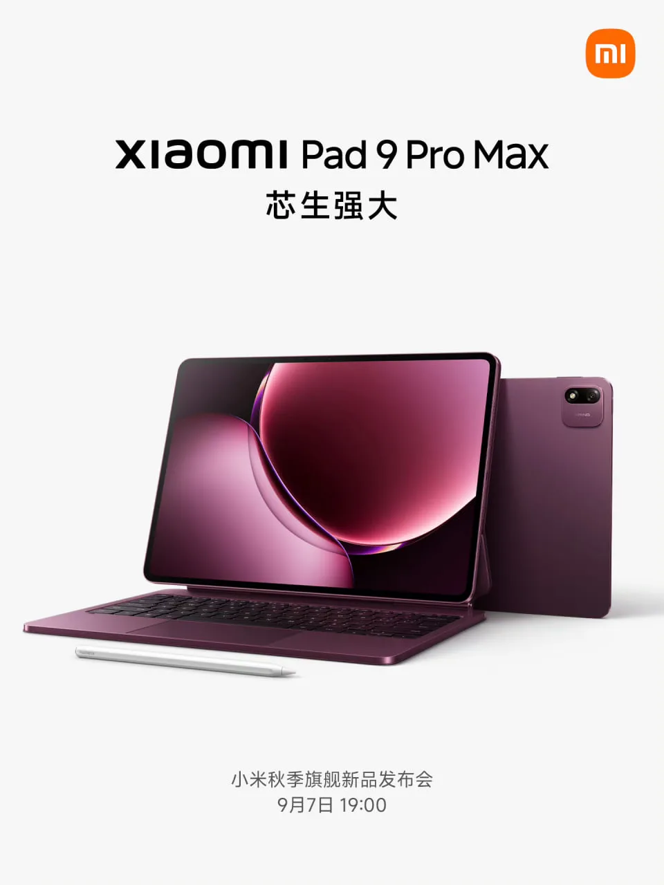 Xiaomi также анонсировала планшеты Pad 9 Pro и Pad 9 Pro Max – презентация состоится 7 ...