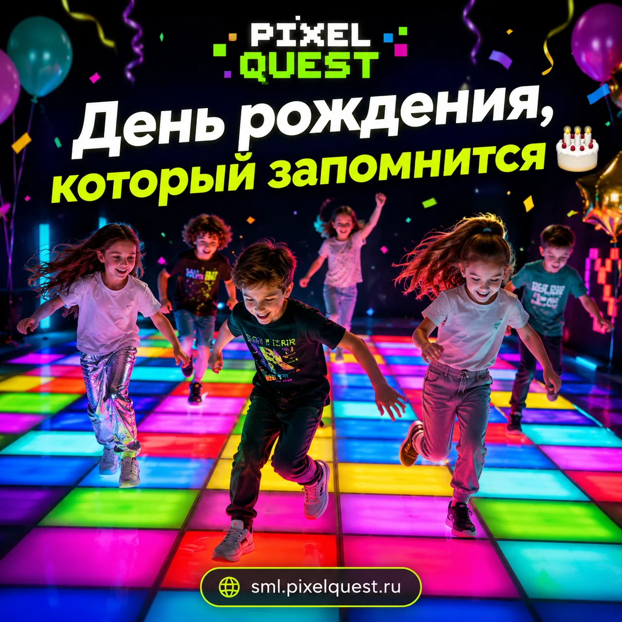 🎂 День рождения в кафе? Было. Аниматор дома? Тоже было.