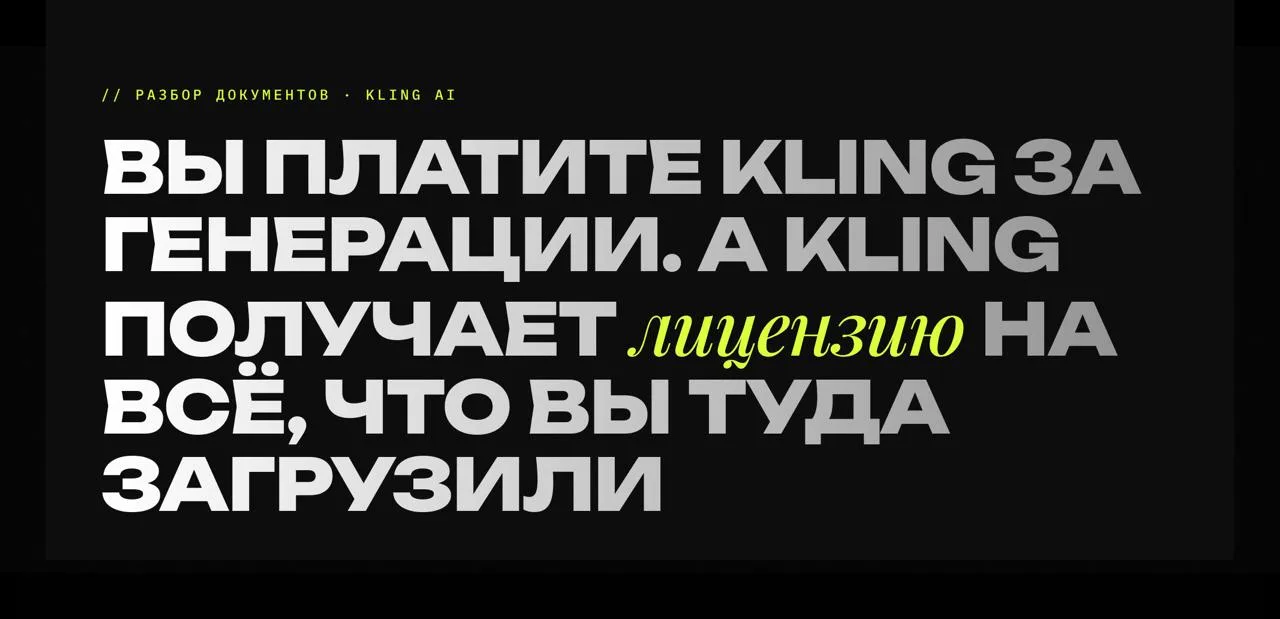 Kling так или иначе пробовал почти каждый AI-режиссёр. Ну а с обновой Kling 4.0 интерес...