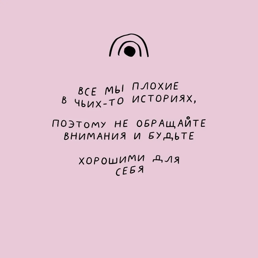 👉🏻 Психологические тесты