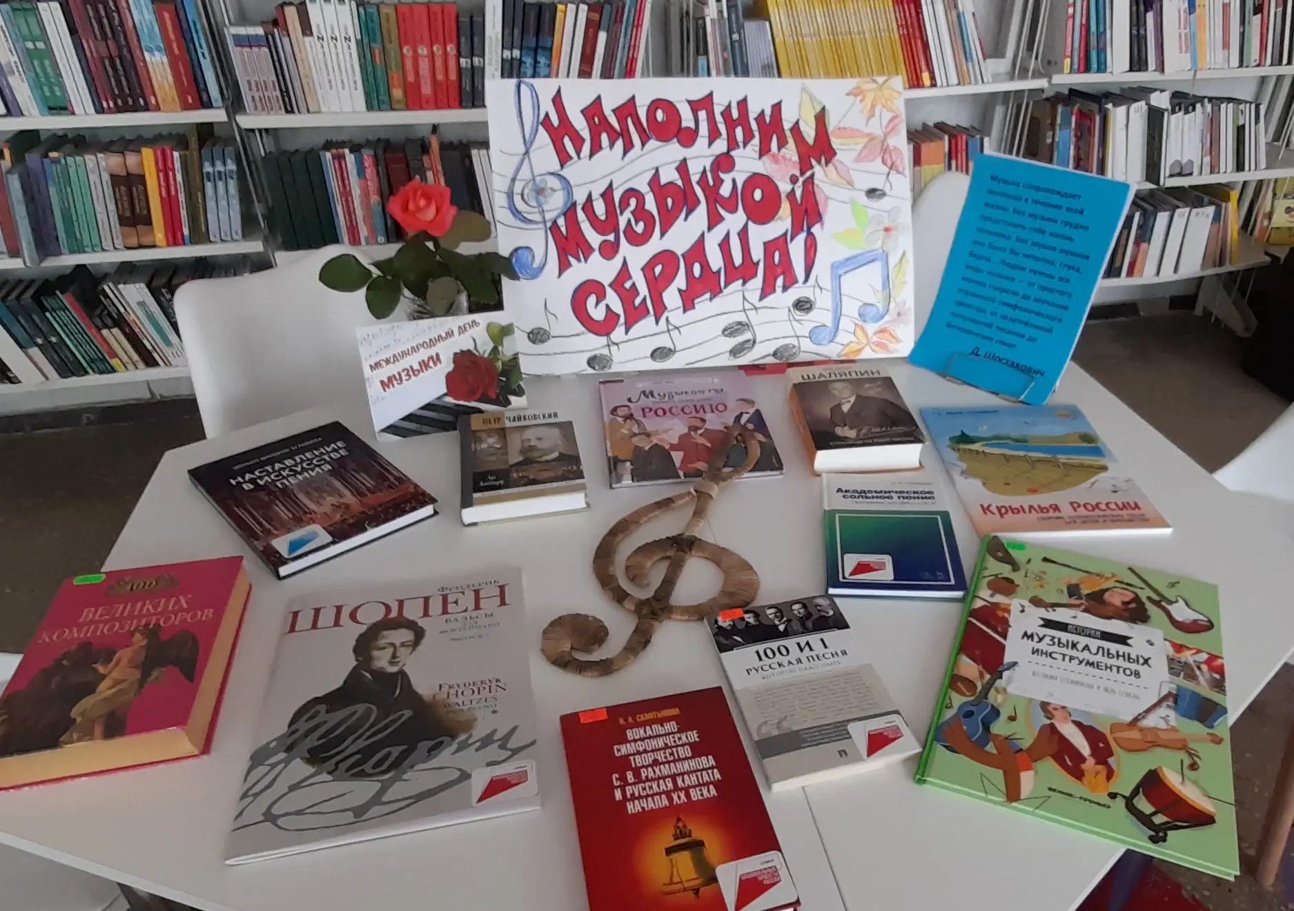 Музыка-это мир, который отражает самое прекрасное: традиции, обычаи и самобытность всех...