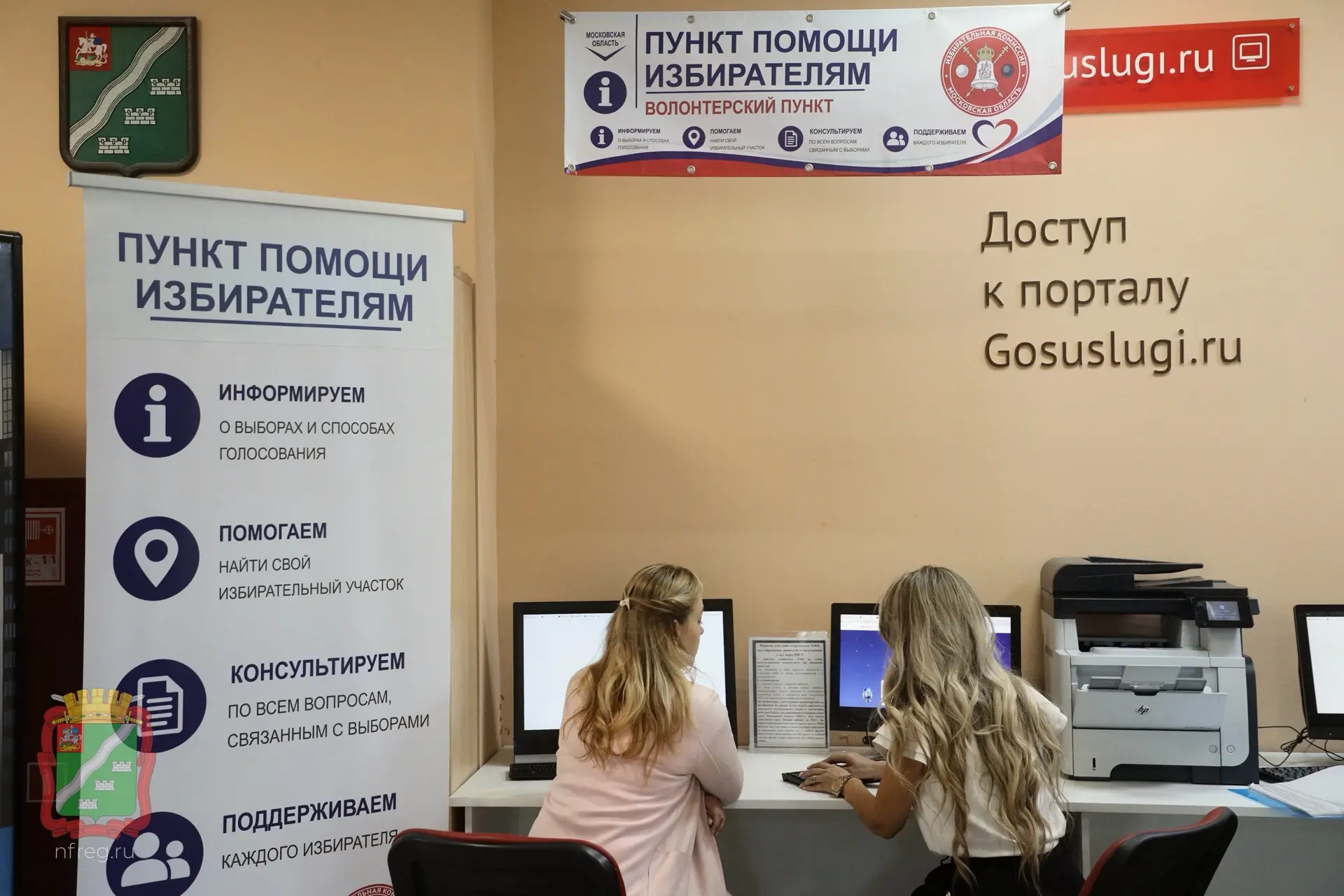 ⚡️18, 19 и 20 сентября в Подмосковье пройдут выборы депутатов Государственной Думы Феде...