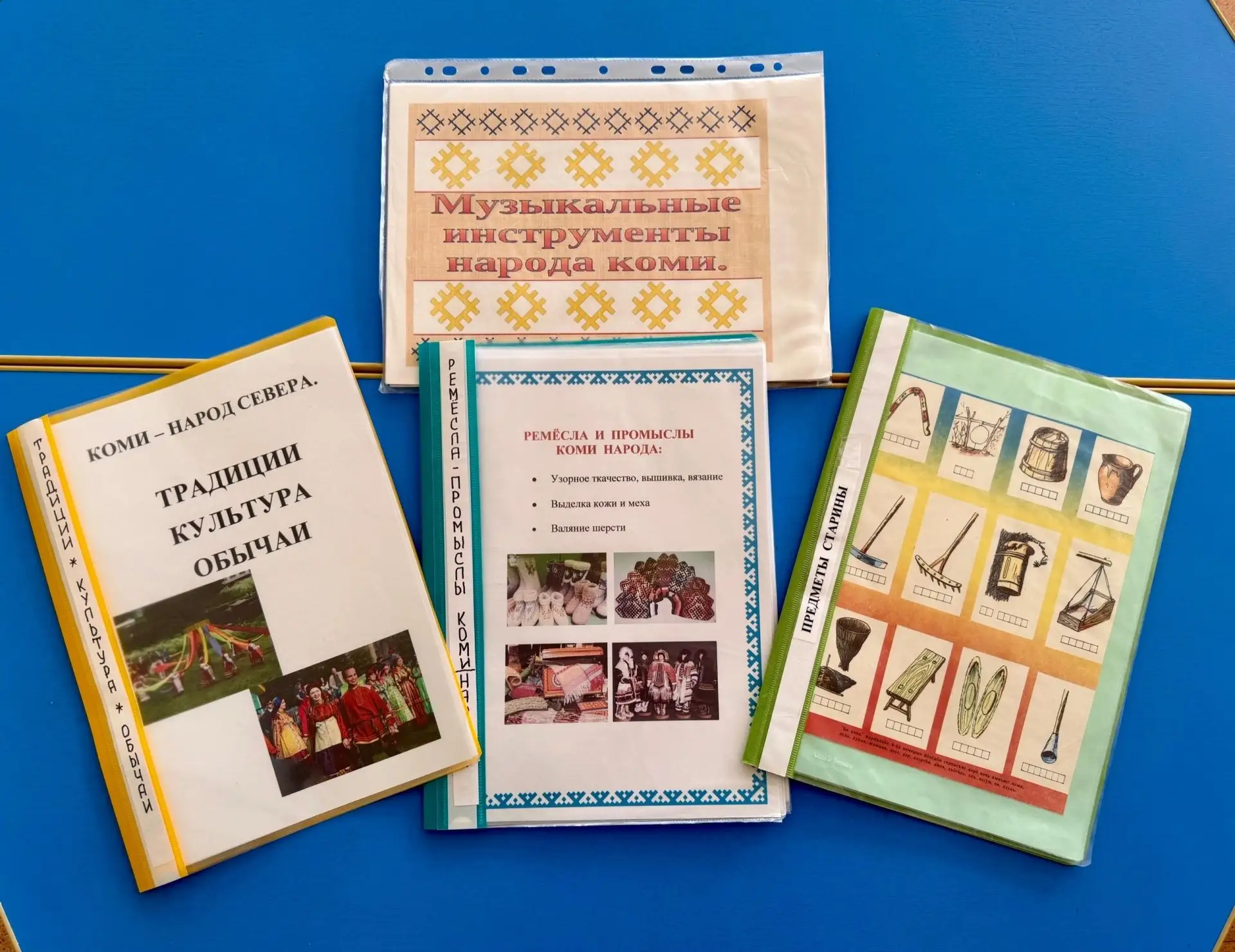 📚 День Коми народных сказок

Наши ребята отправились в гости к героям Севера! День был наполнен тво