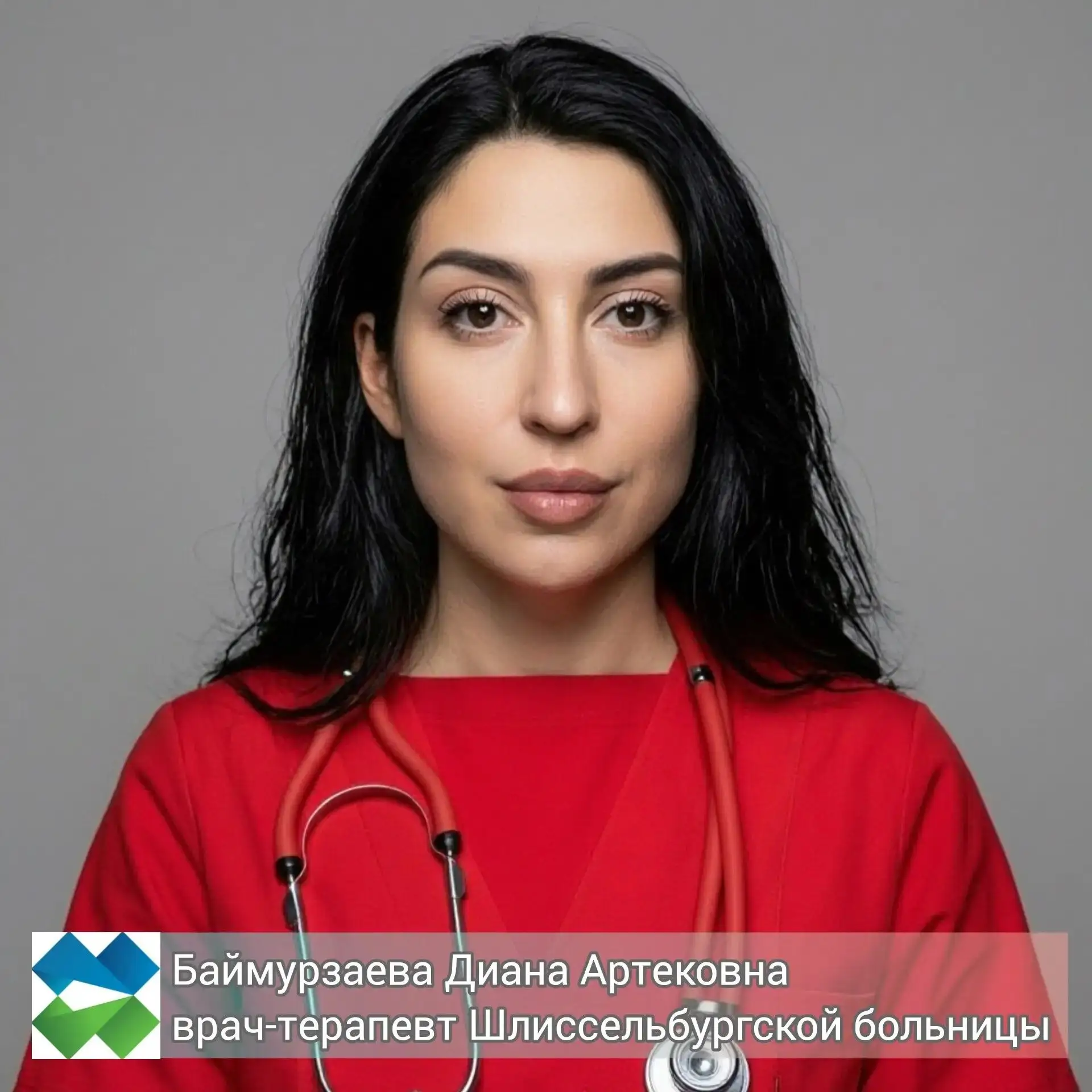 С удовольствуем делимся словами благодарности в адрес сотрудников Кировской КМБ: