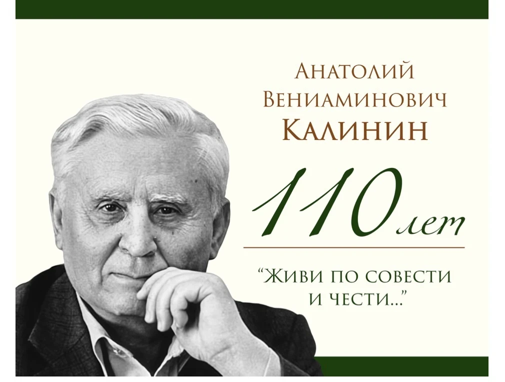 22 августа 2026 года вся страна отметит 110-летие со дня рождения нашего великого земля...
