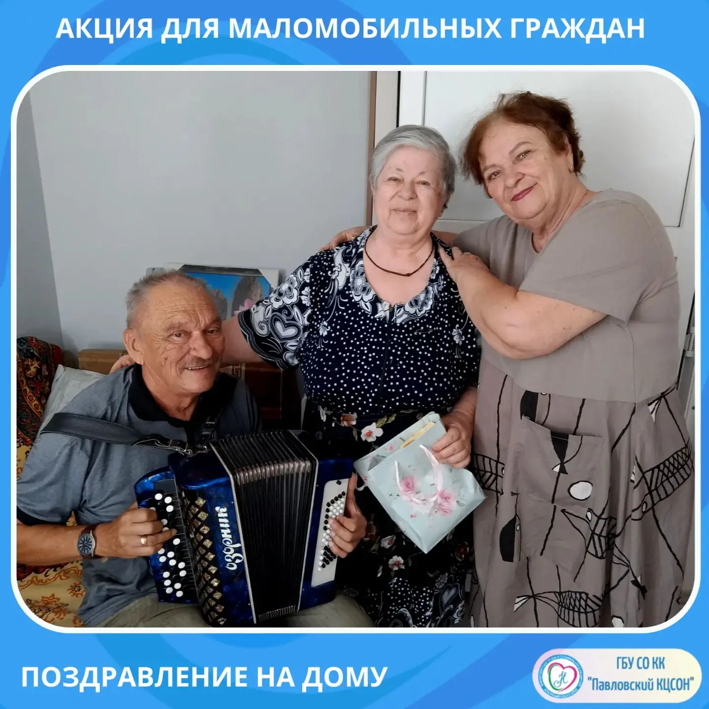 Яблочный Спас🍎