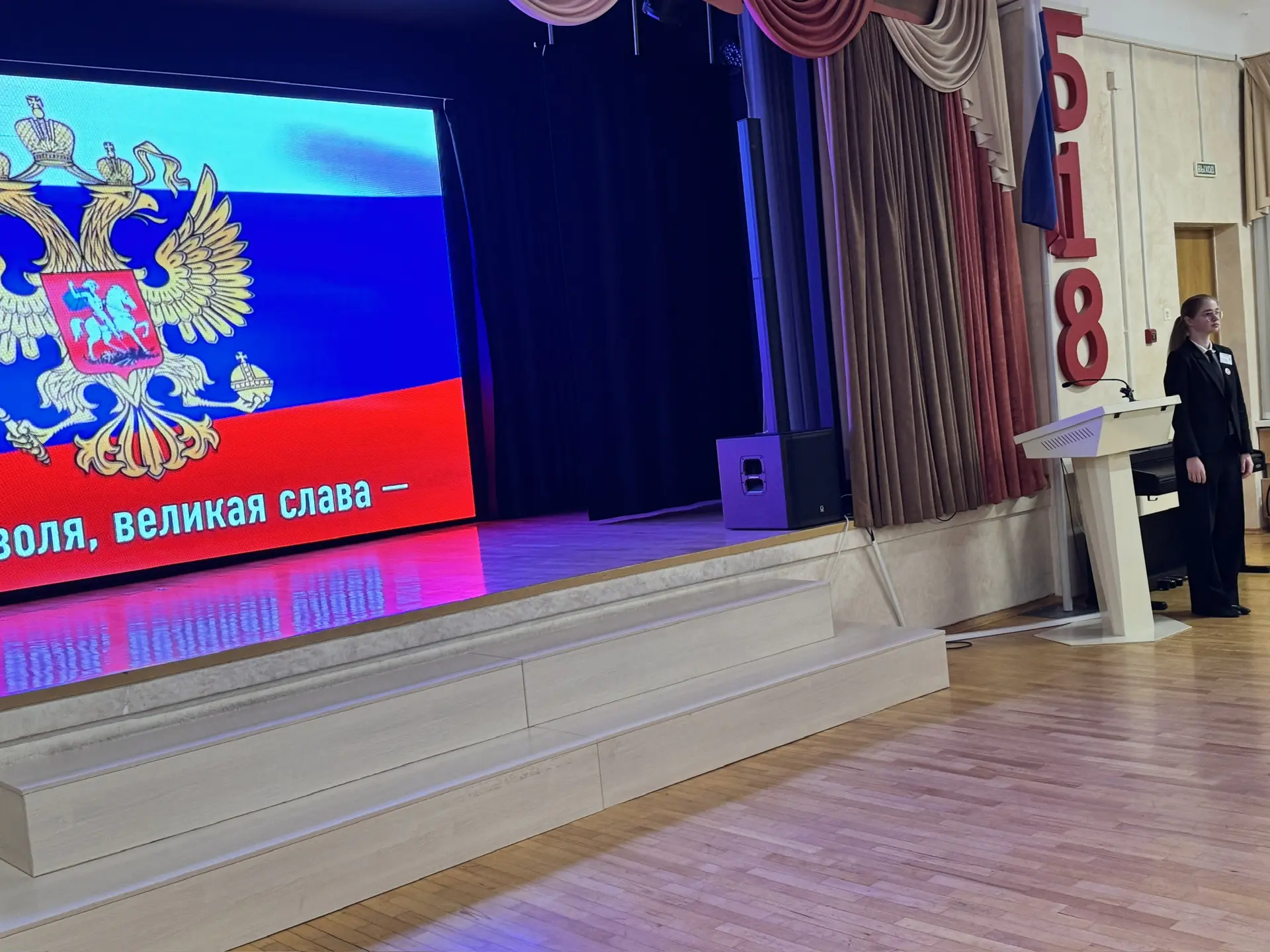 🏫 Утро первого весеннего понедельника в нашей школе🏫  🇷🇺Новая учебная неделя традиционно стартовала 