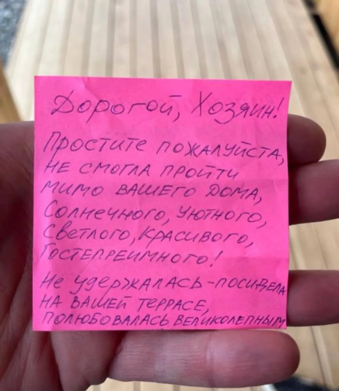 Попались такие фотографии в интернете. В комментариях все дружно умиляются, мол, какая ...