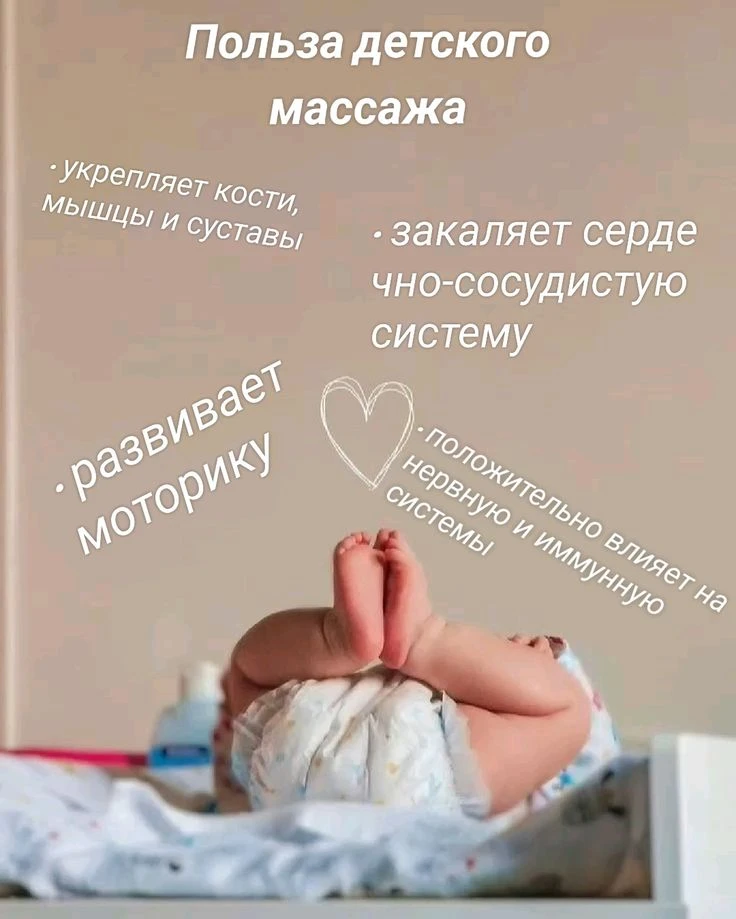 Комплекс упражнений для малыша 4-6 месяцев🤍