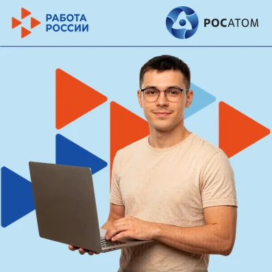 Мало опыта, но есть горящие глаза и желание строить карьеру в ИТ-отрасли?