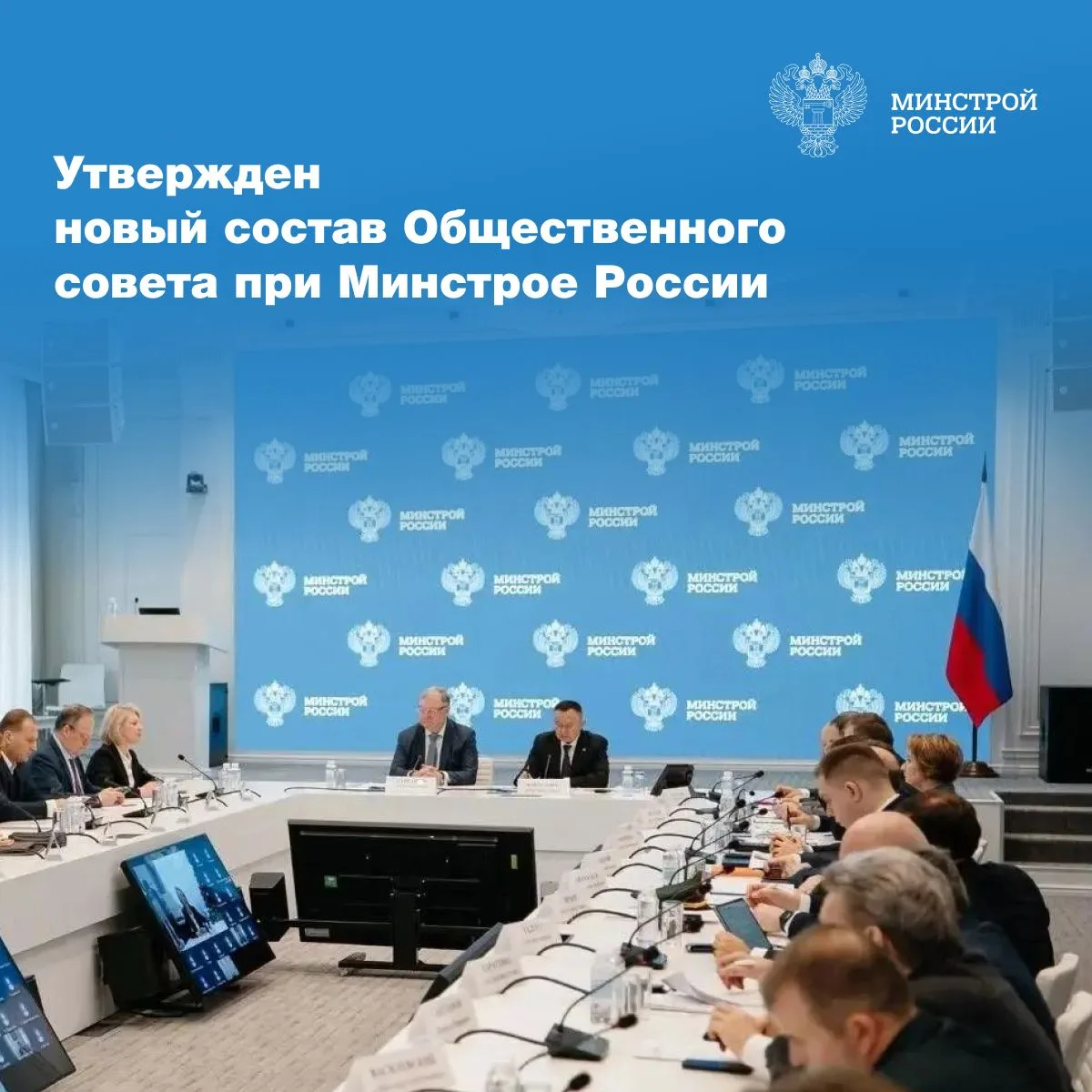 Министр строительства и ЖКХ России Ирек Файзуллин подписал приказ об утверждении нового...