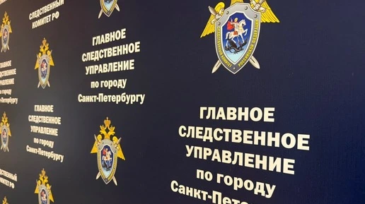 В Петербурге спустя 24 года раскрыли убийство в Шушарах