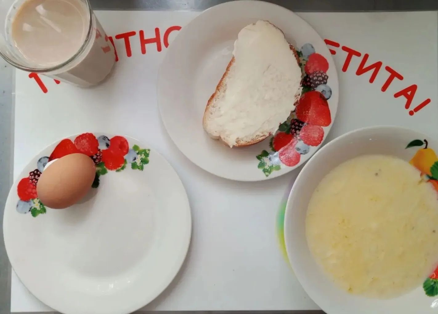 Питание воспитанников на 1 июля 2026г.