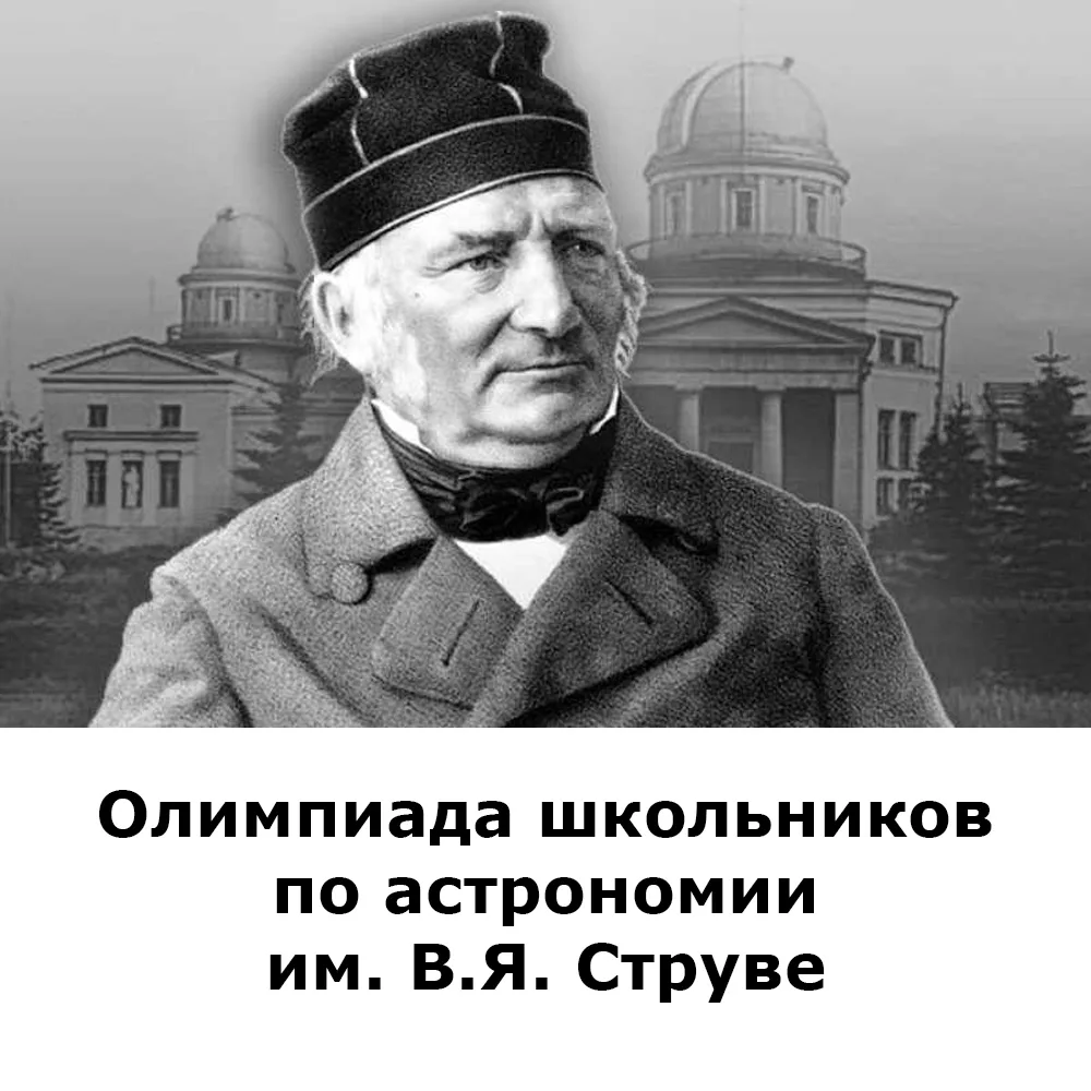 Через тернии к звёздам 🚀  📅 6–7 мая 2026 г. на базе ГАНОУ «Центр одарённых детей и молодёжи „Эткер“ 