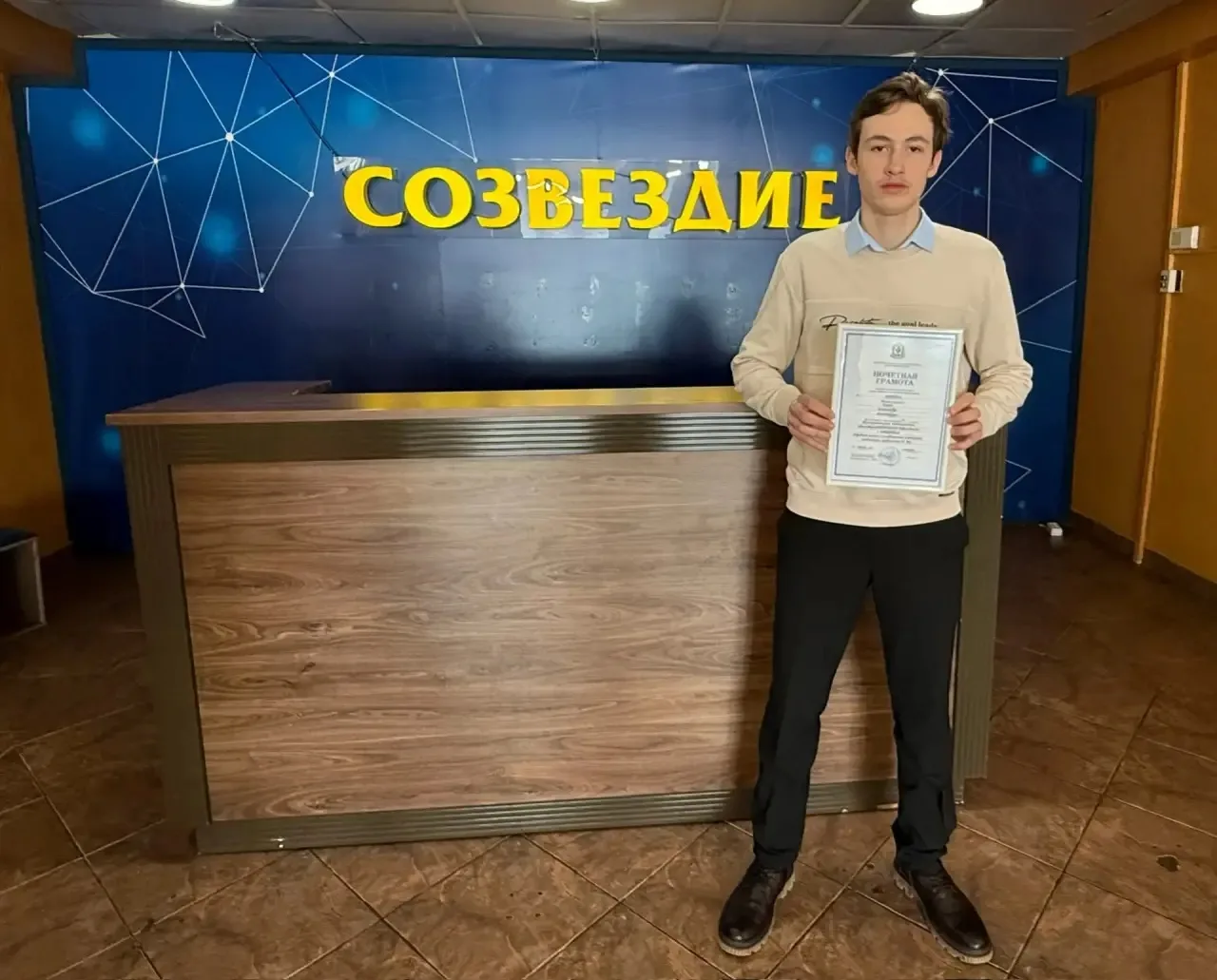 🌟НАША ГОРДОСТЬ🌟  Мы от всей души поздравляем учащегося 11а класса Куцева Александра, ставшего ПРИЗЕР